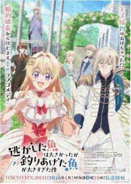 精灵宝可梦剧场版20 就决定是你了 海报