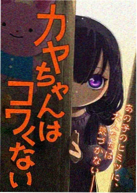 精灵宝可梦剧场版18 光环的超魔神 胡帕 海报